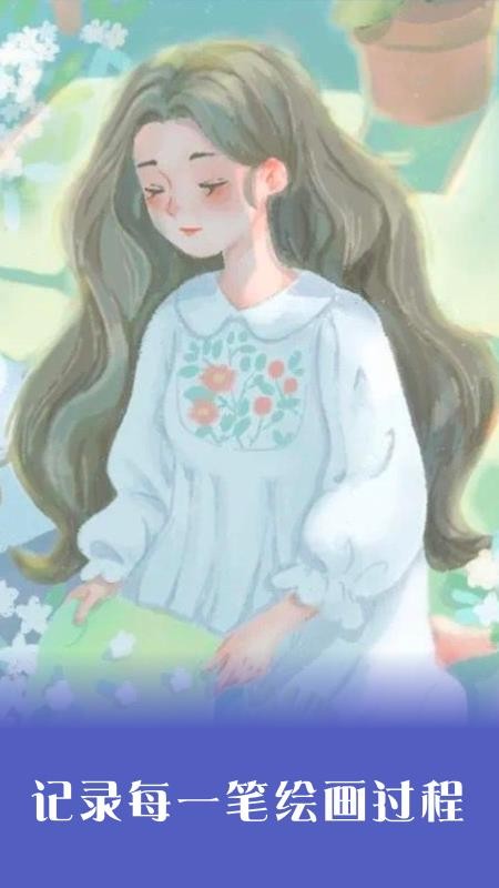 填色时间最新版v1.4 截图1