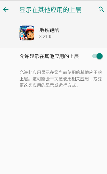 无邪盒子手机版 截图5