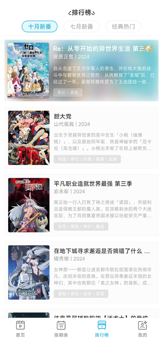 lanerc最新纯净版 截图2