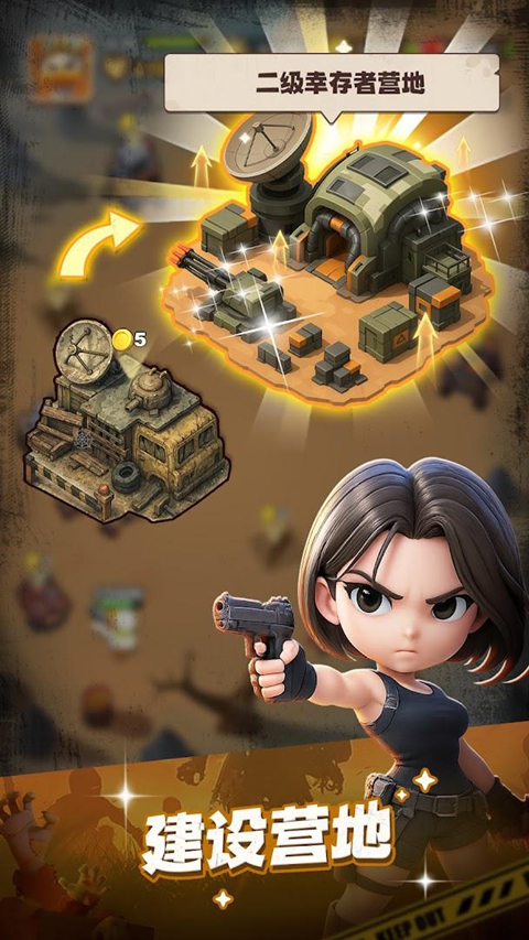 鸭子生存(DuckSurvival) 截图1