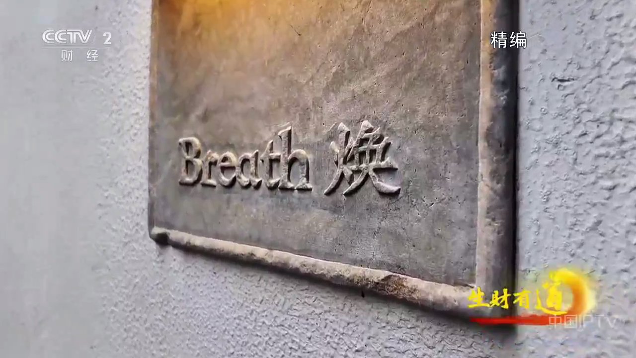 星辰电视 截图2
