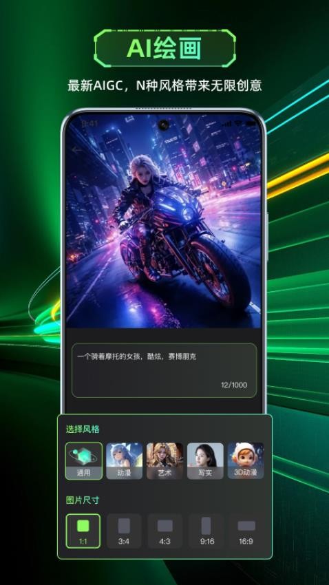 AI一下 截图2
