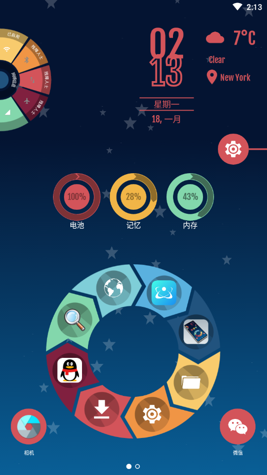 CompactLauncher 截图4