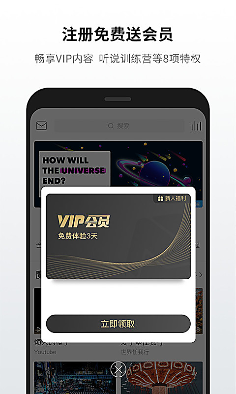 英语魔方秀app 截图3