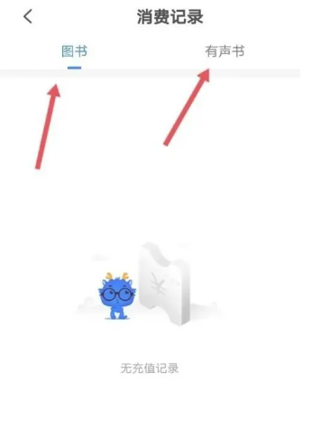 中文書城最新版本 截圖7