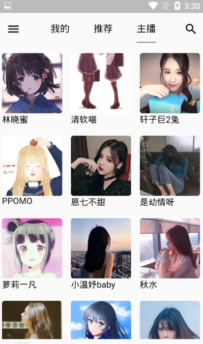 天天助眠去廣告版 截圖1