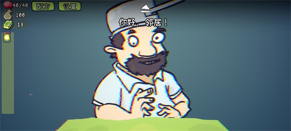 植物大战僵尸card手机版 截图2