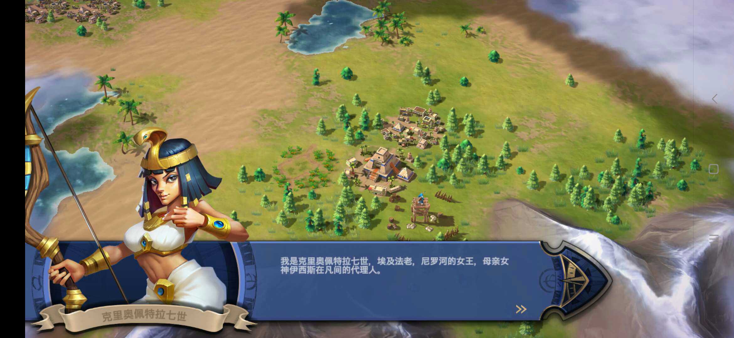 征服者時(shí)代正版 截圖3