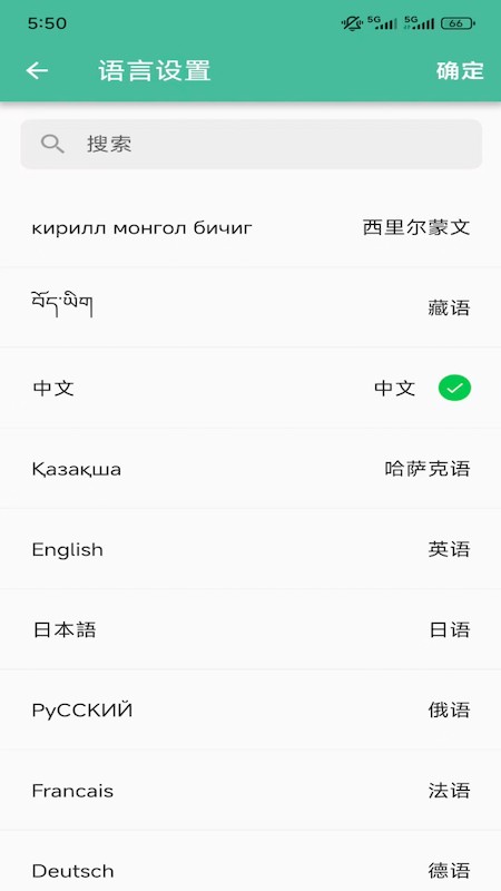 EzenAI 截图3