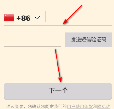 Hay国际聊天 截图4