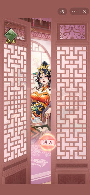 重生干帝王 截圖2