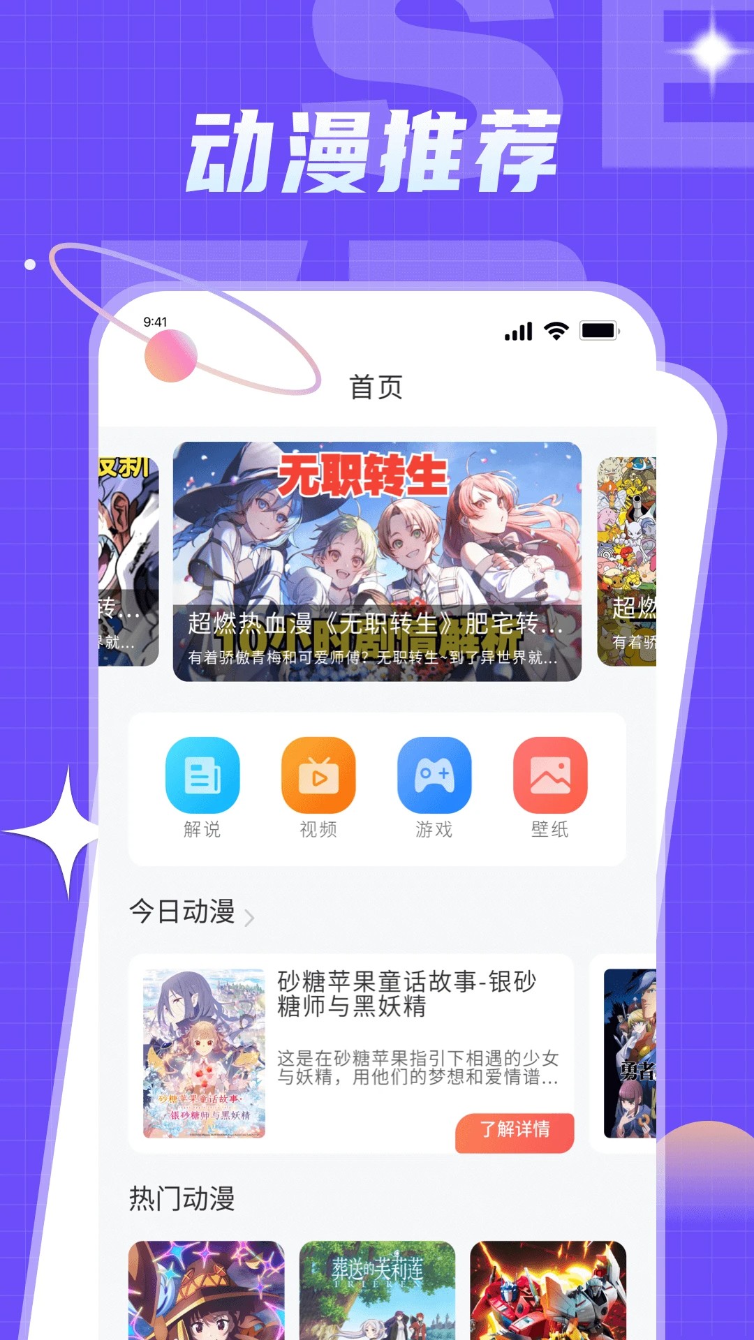 爱耽漫画官网 1