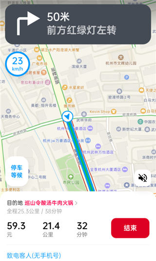 超级代驾app 截图3