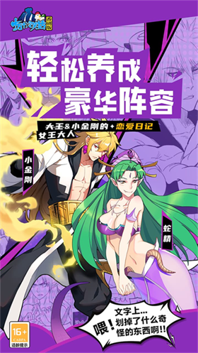 十万个冷笑话番剧版怀旧版 截图5