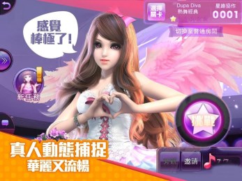 尖叫跳 截圖1