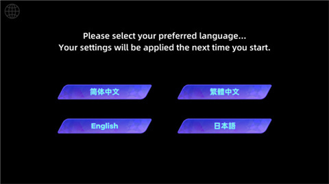 ryceam镜之韵律官方版 1