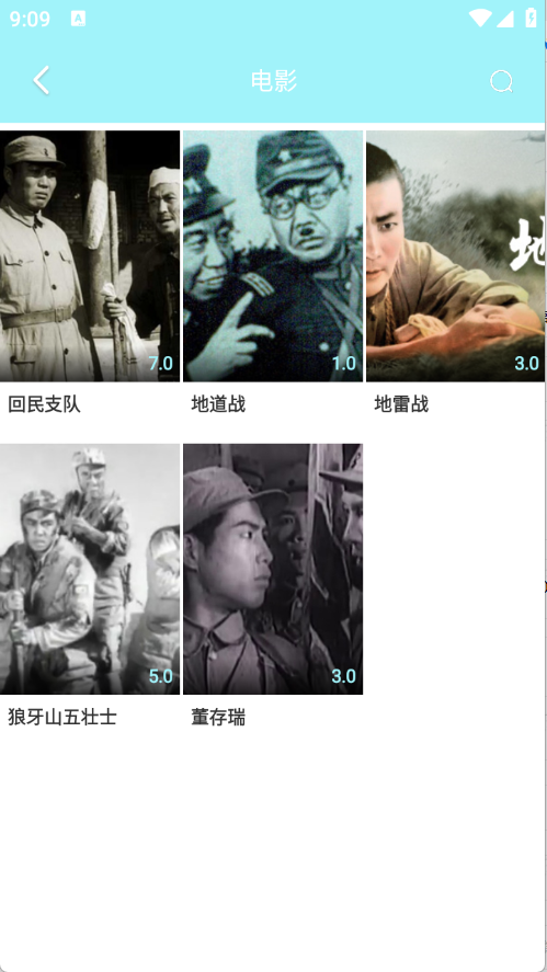 搜搜影视大全高清版 截图1