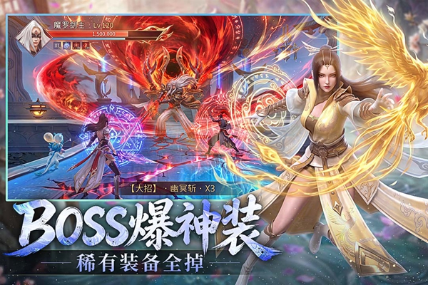 龙吟山海 截图5
