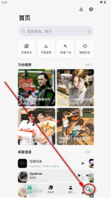 聆光音乐 1
