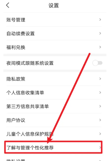 拾光小说手机版 截图3