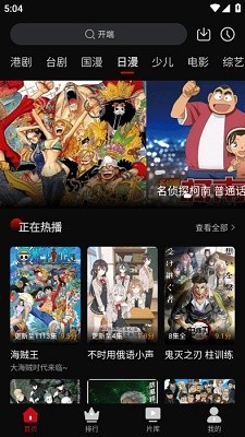 心雨影评影视大全 截图2