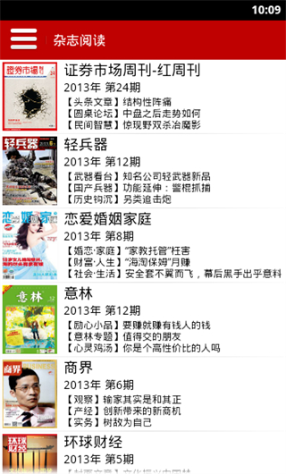 阅读客Readook免费版 截图1