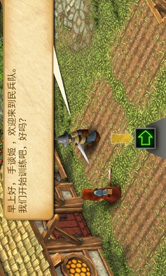 戰(zhàn)斗之心:傳承正版 1