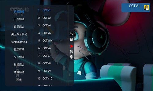 胖鴨TV免費(fèi) 截圖1