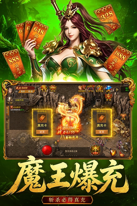 雄征之战 截图4