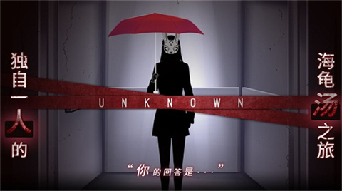 你已经猜到结局了吗完整版 1