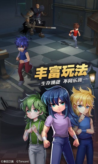 圣斗士星矢3D 截圖3