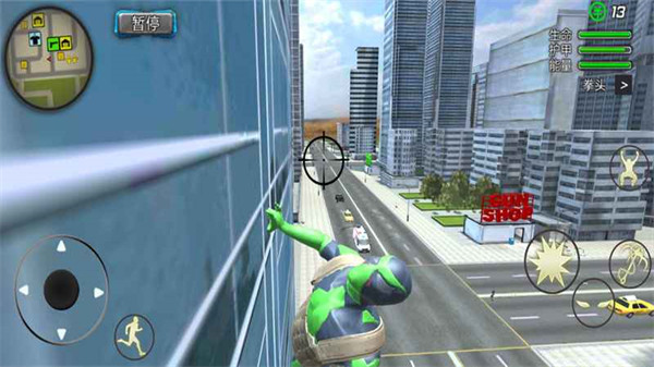 酷跑时代手机版 截图3