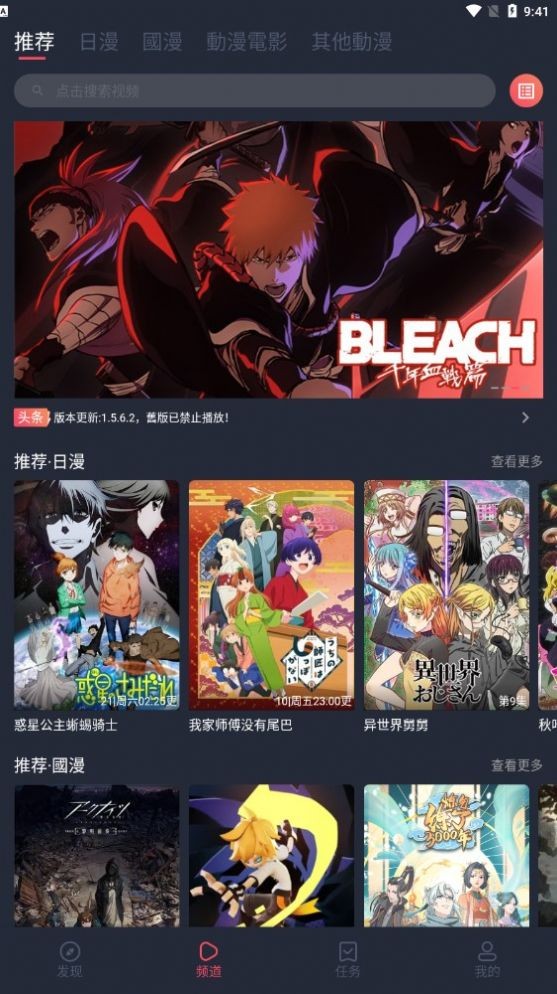 囧次元 截图3