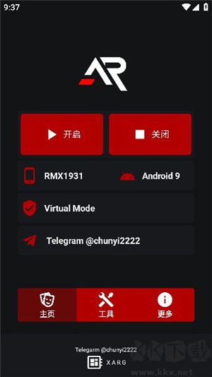 xa超廣角工具國際服 截圖2