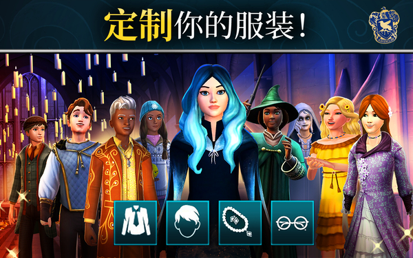 哈利波特霍格沃茨之谜中文版 截图6