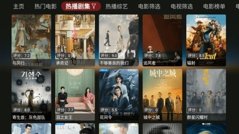 猫影侠 截图3