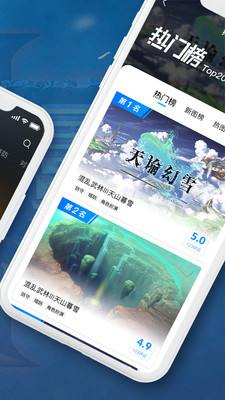小魔盒 截圖3
