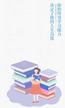 藝學在線app免費 截圖1