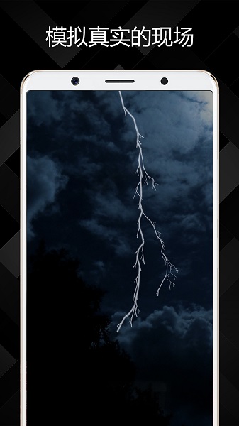 屏幕惡作劇app安卓版 截圖4