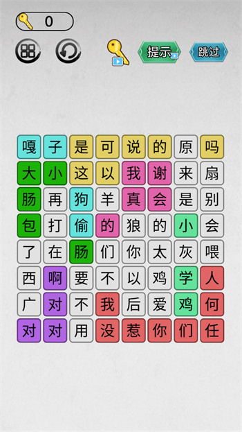 每日詩(shī)詞 截圖2