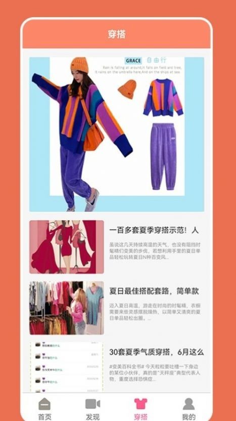 無用主意盒子 截圖1