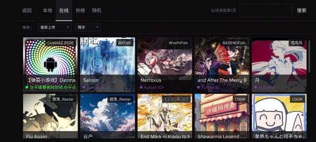 anoawa自制谱 截图1