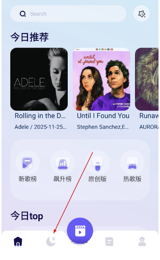 歌单助手免费版 截图7