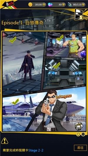 gaydorado 截圖4