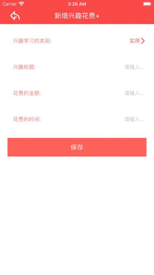 一切值得兒 截圖2