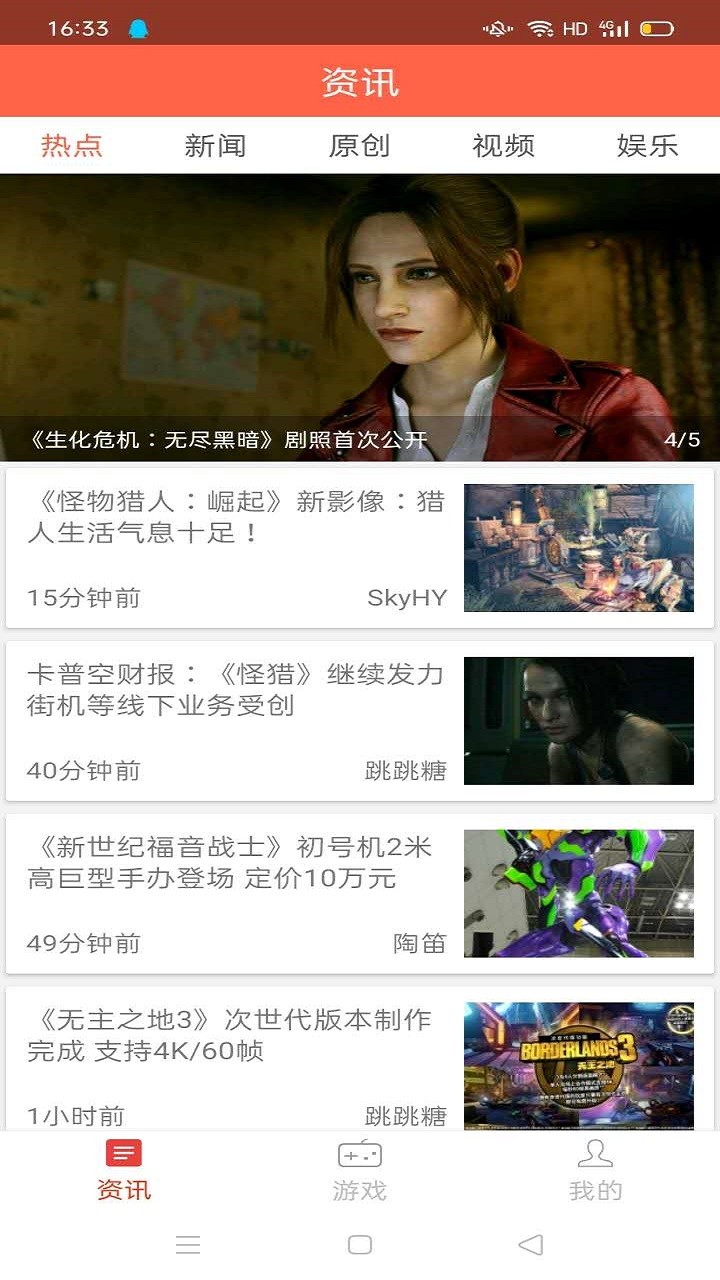 大牛試玩 截圖2