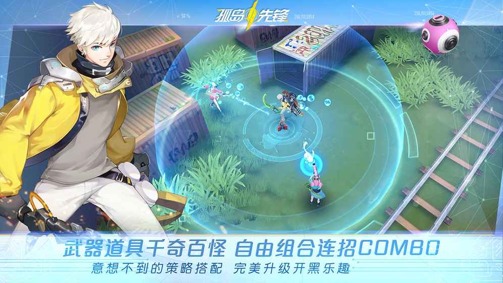 冰人小方塊 截圖5