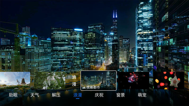 氛圍壁紙 截圖3