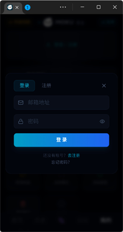 moku文游模拟器官方版 截图4