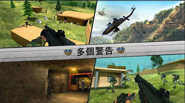 光荣的决心和平之旅手机版 截图3